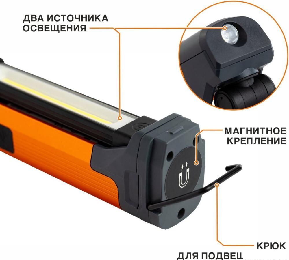 Фонарь MaxPiler MWL-08