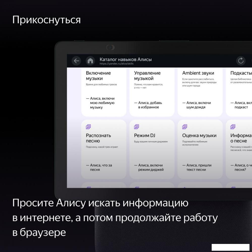 Колонка с умным дисплеем Яндекс Станция Дуо Макс (зеленый)