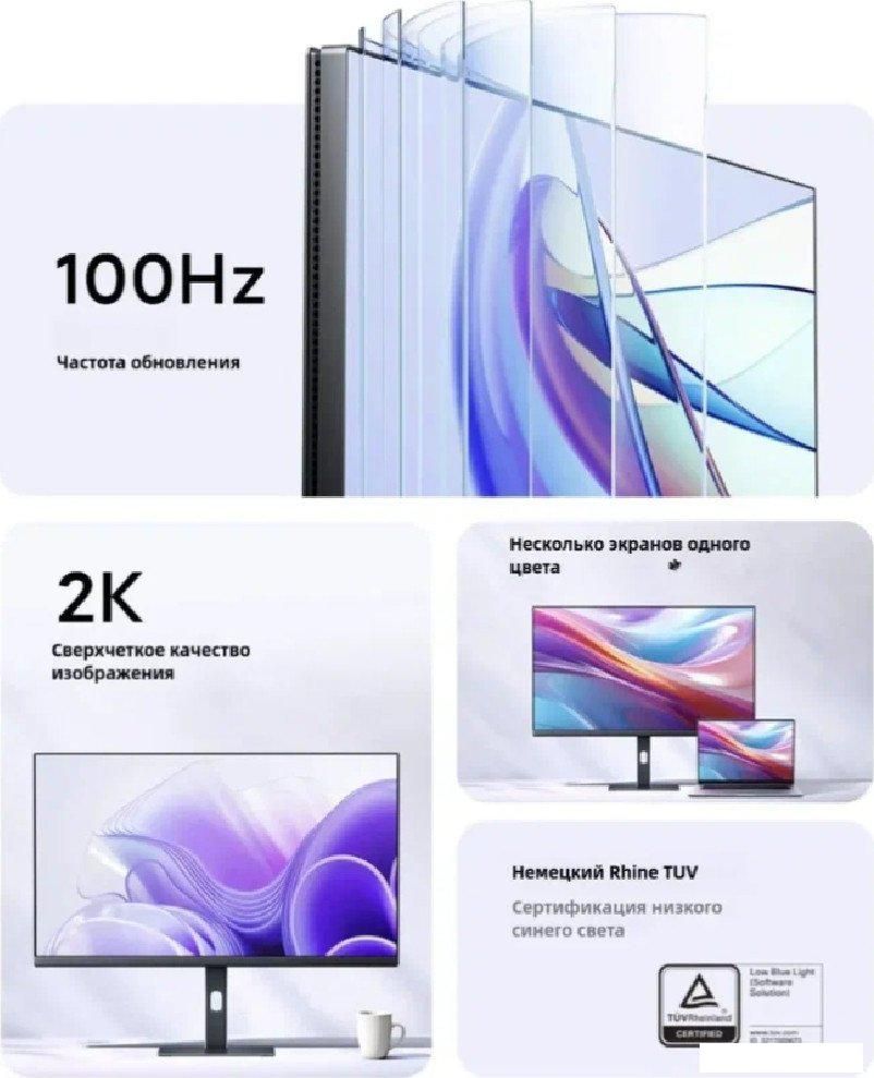 Монитор Xiaomi Redmi Monitor A27Q 2025 P27QCB-RA (китайская версия)