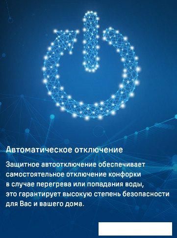 Варочная панель MAUNFELD CVI594SF2BG