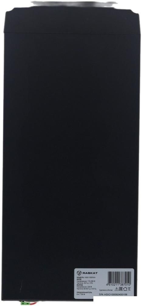 Источник бесперебойного питания Raskat HSIO-1000VA+