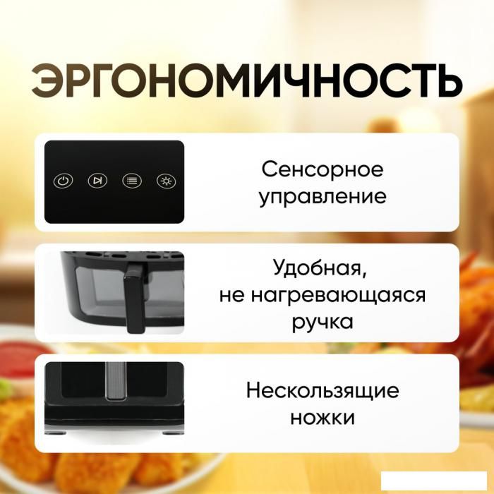 Аэрогриль (аэрофритюрница) Roome AF-ZE7223-A (черный)