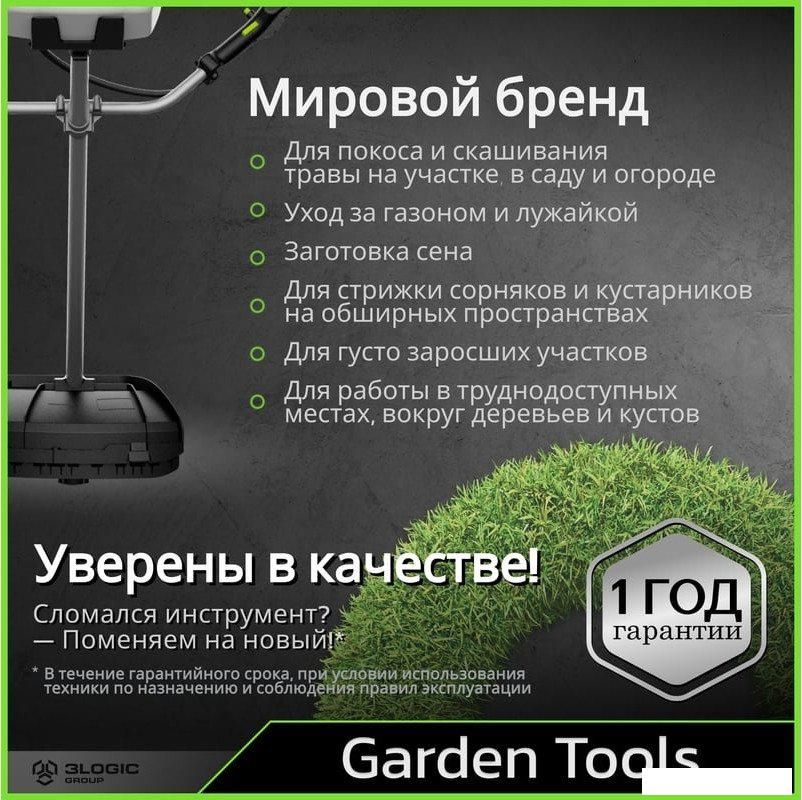 Триммер Deli DE-GT255-7