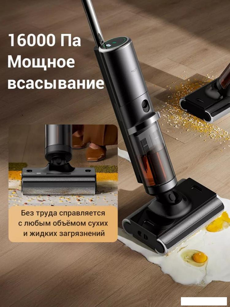 Вертикальный моющий пылесос Deerma DEM-VX900W