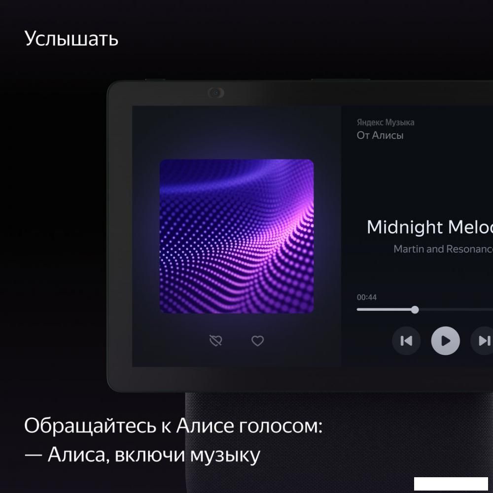 Колонка с умным дисплеем Яндекс Станция Дуо Макс (зеленый)