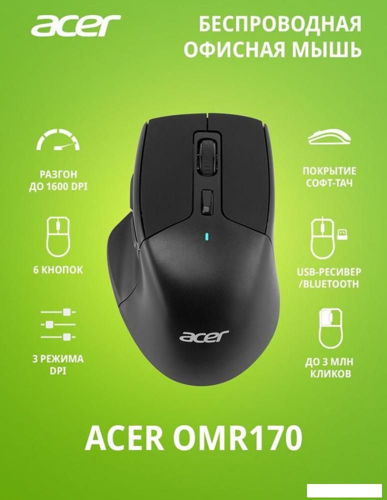 Мышь Acer OMR170