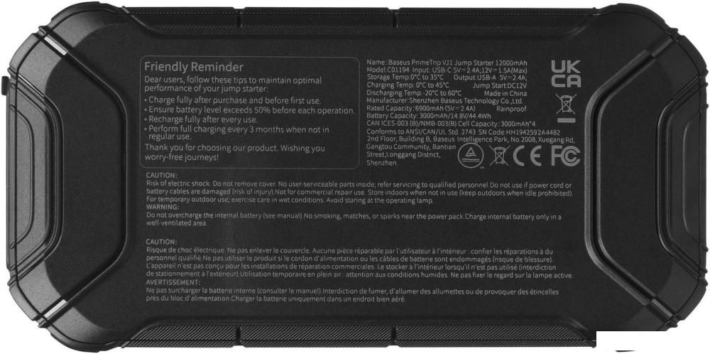 Портативное пусковое устройство Baseus PrimeTrip VJ1 Jump Starter C0119400