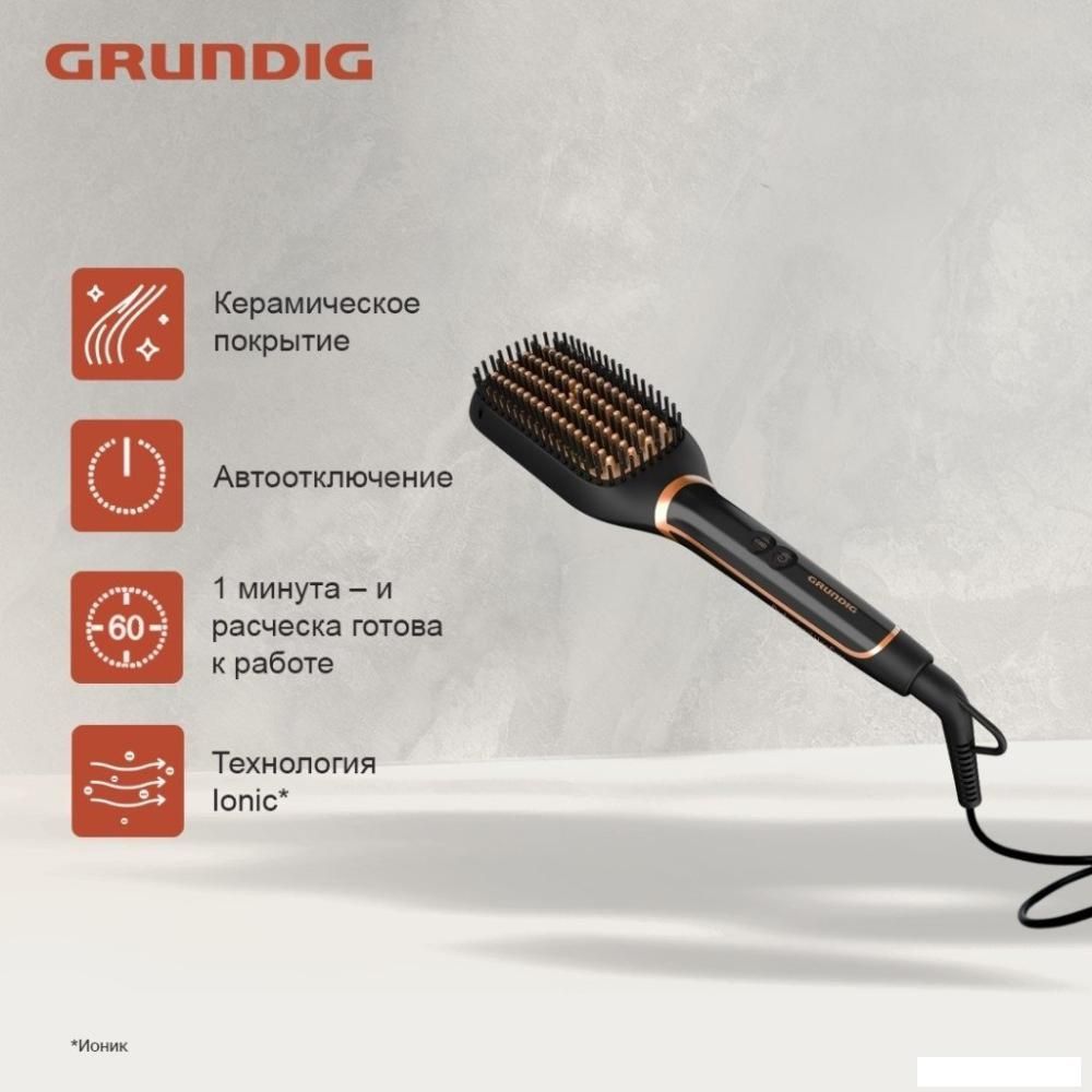 Расчёска Grundig HB 7150