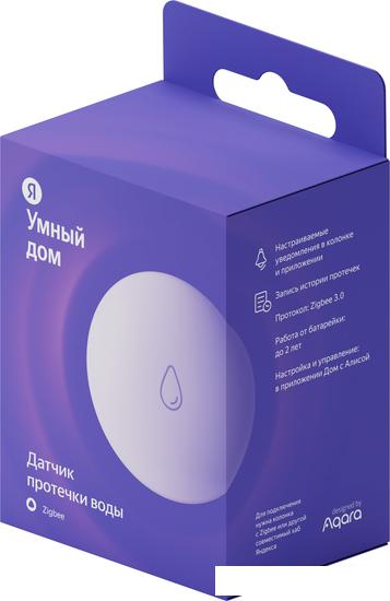 Датчик Яндекс YNDX-00521 протечки