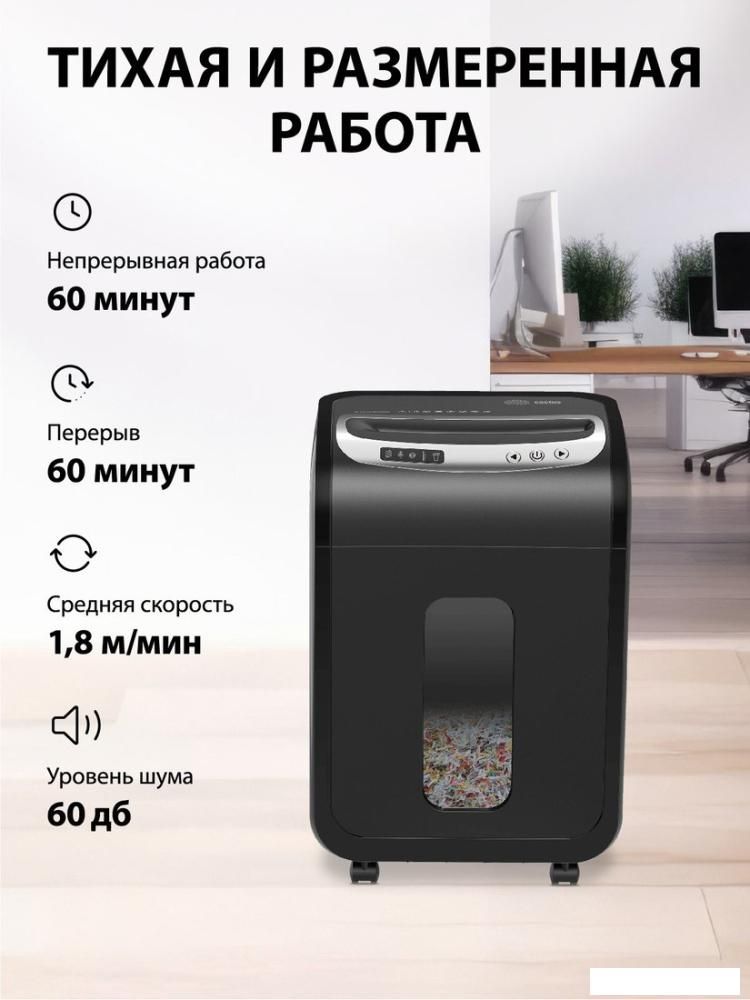 Шредер CACTUS CS-SH-G6