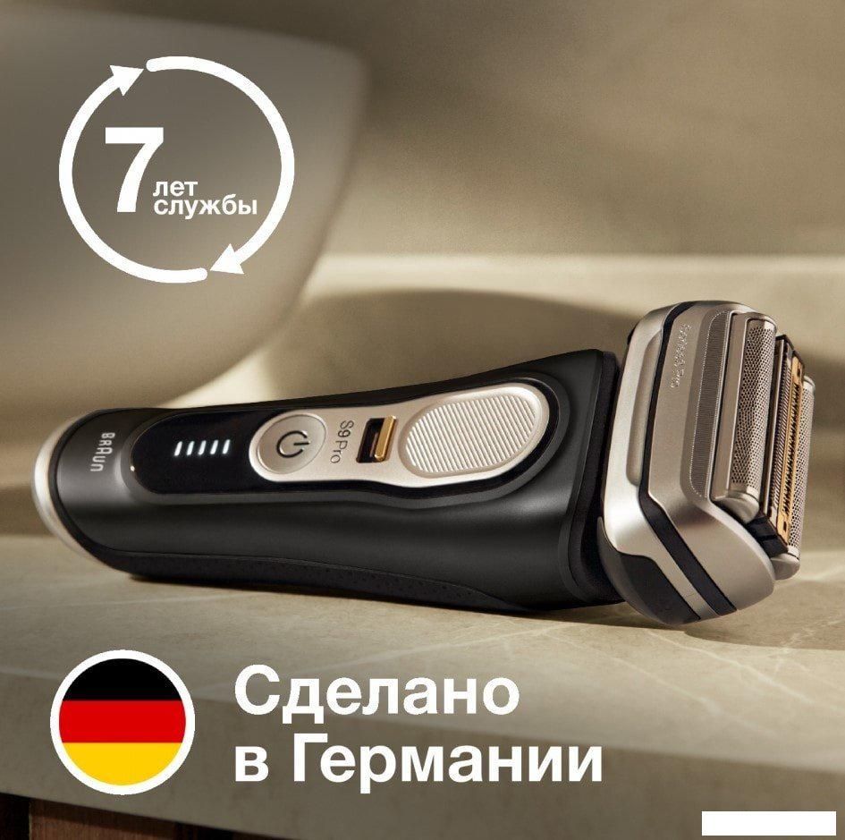 Электробритва Braun Series 9 Pro 9410s Wet &amp; Dry