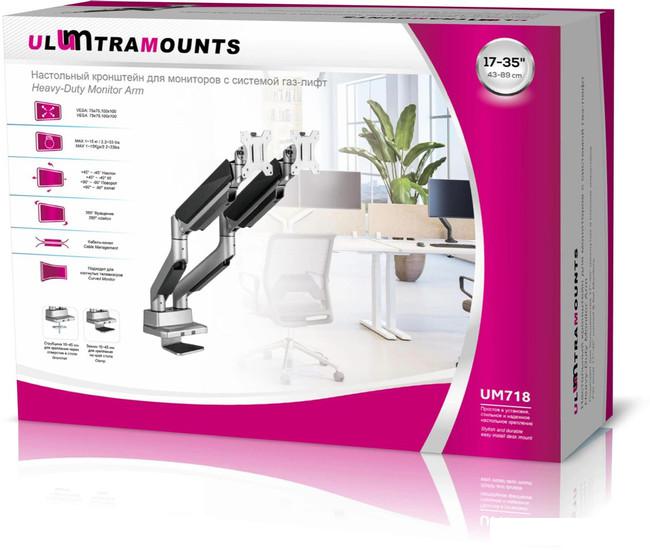 Кронштейны Ultramounts UM718