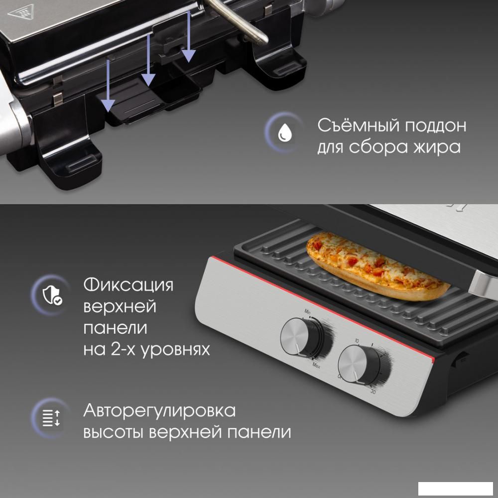 Электрогриль Zigmund & Shtain Grillmeister ZEG-926