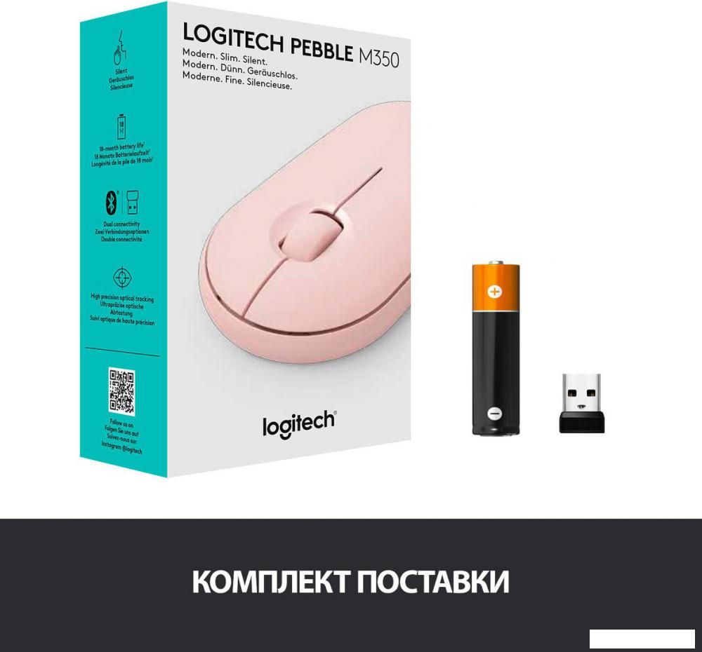 Мышь Logitech M350 Pebble (розовый)