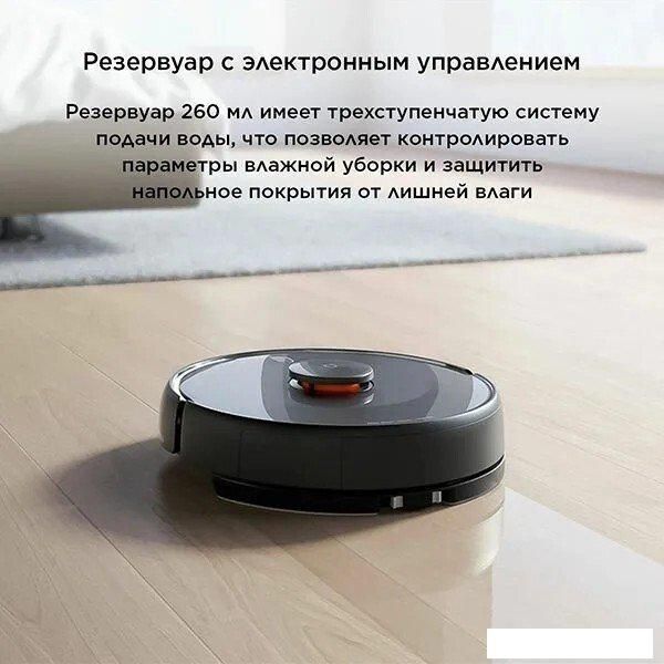 Робот-пылесос Xiaomi Vacuum-Mop LDS 2 Pro MJSTS (с переходником на евровилку)