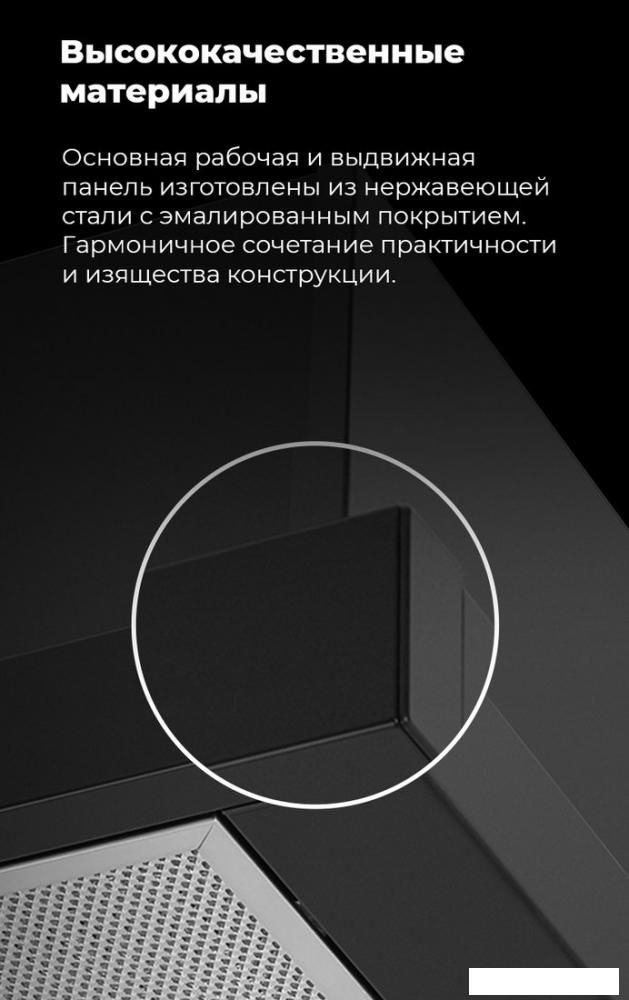 Кухонная вытяжка MAUNFELD VS Light 60 (белый)