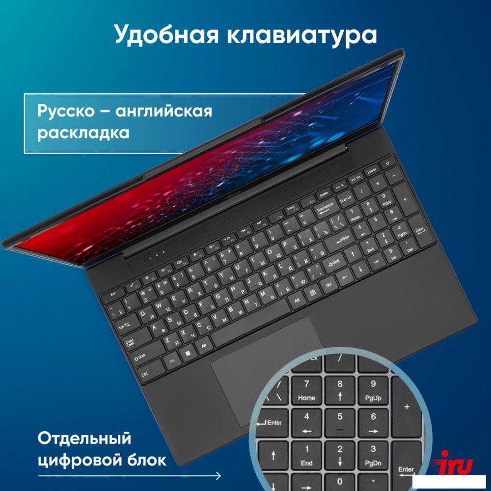Ноутбук iRU Tactio 15ALG 2019270