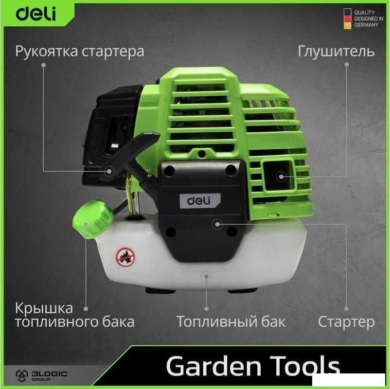 Триммер Deli DE-GT255-7