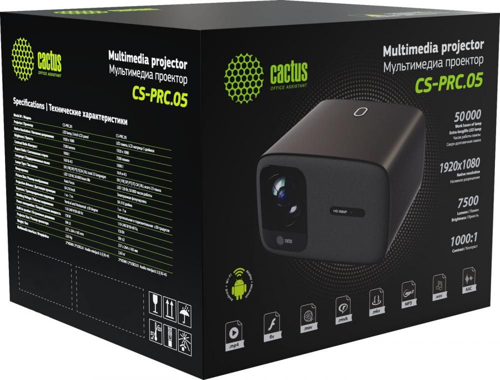 Проектор CACTUS CS-PRC.05B.WUXGA-A