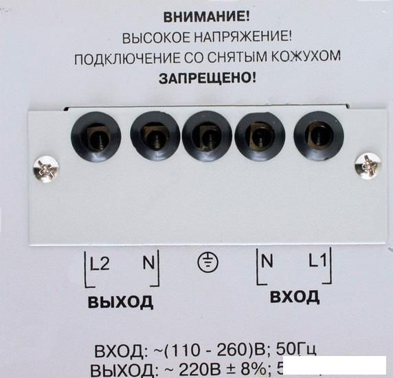 Стабилизатор напряжения Powerman AVS 10000 P