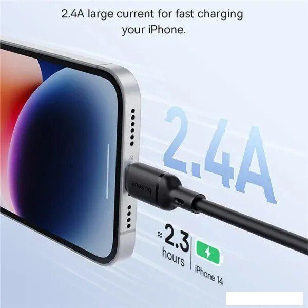 Кабель Baseus Silky Series Fast Charging Cable USB Type-A - Lightning (2 м, черный)
