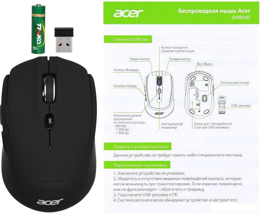 Мышь Acer OMR040