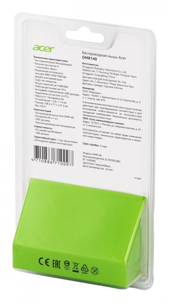 Мышь Acer OMR140