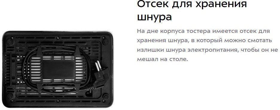 Тостер Kitfort KT-6221