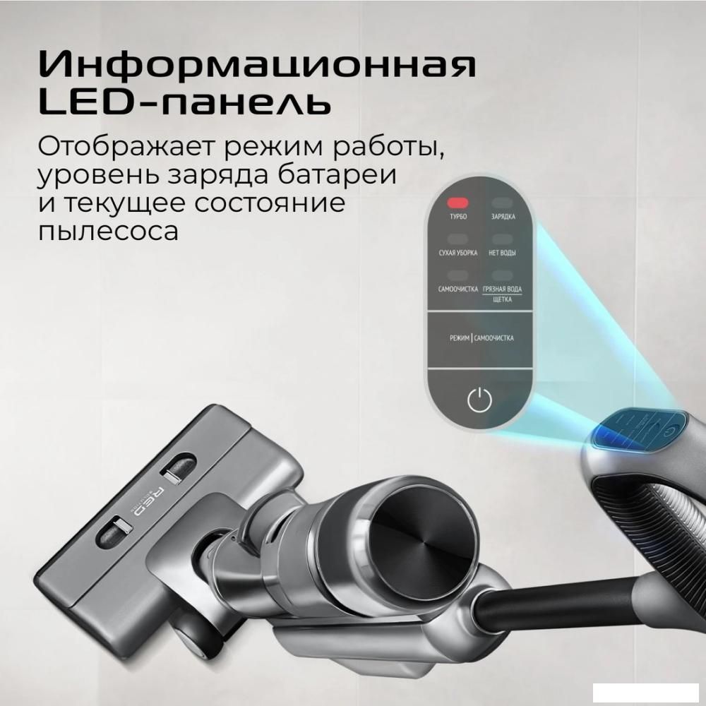 Вертикальный моющий пылесос RED Solution Aqua W3450
