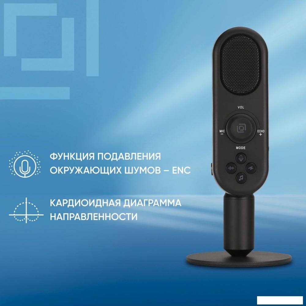 Проводной микрофон Оклик MP-M300