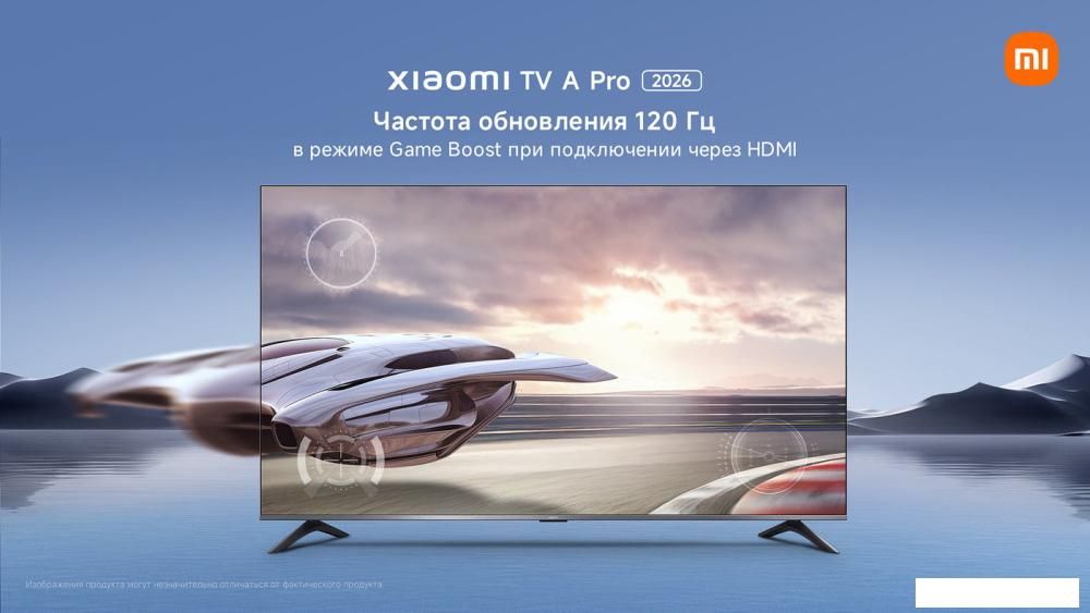 Телевизор Xiaomi TV A Pro 43" 2026 L43MB-APRU (международная версия)