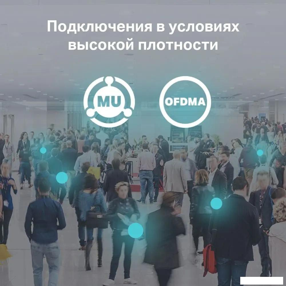 Точка доступа TP-Link EAP245 V3