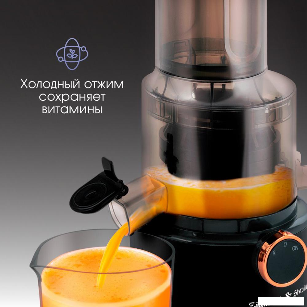 Соковыжималка Zigmund & Shtain ESJ-771