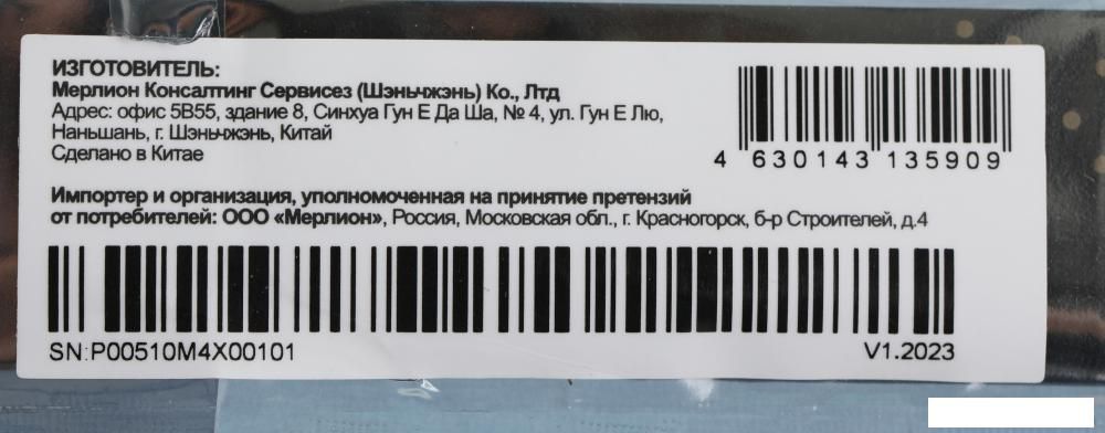 SSD PC Pet 1TB PCPS001T3