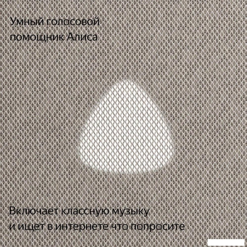 Умная колонка Яндекс Станция Макс (с хабом умного дома Zigbee, бежевый)