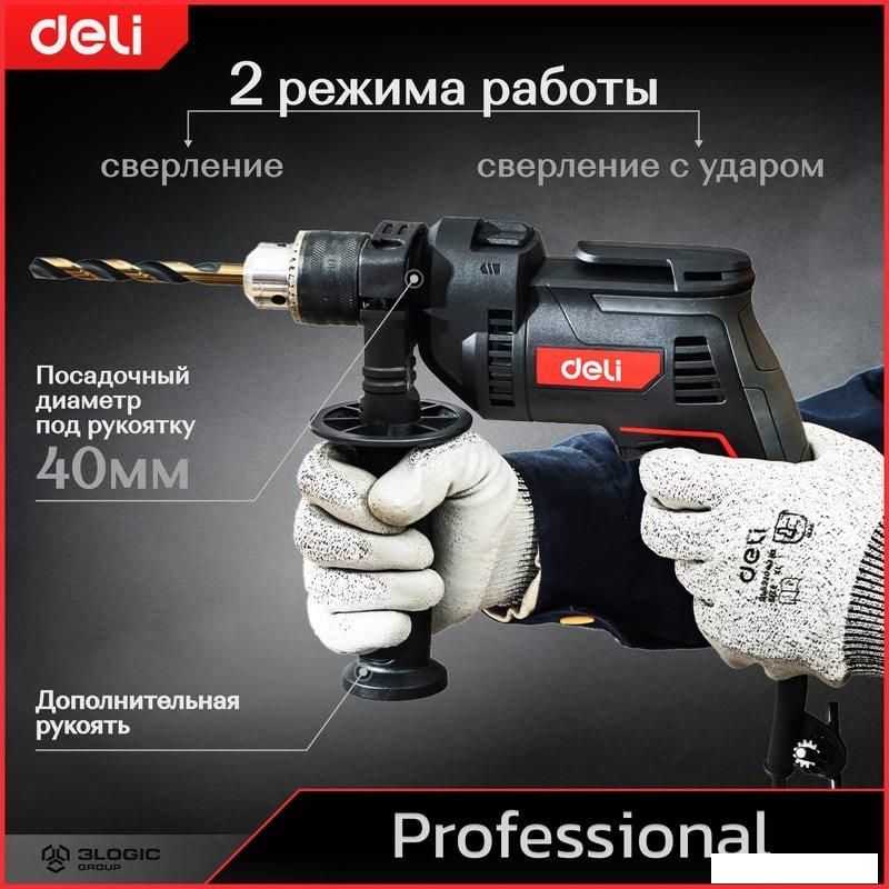 Ударная дрель Deli DE-CZ13-1E