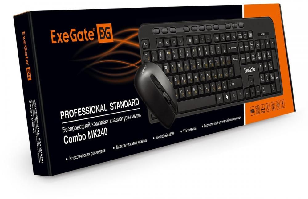 Офисный набор ExeGate Professional Standard Combo MK240 EX286220RUS