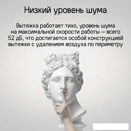 Кухонная вытяжка MAUNFELD Adelaide 39 Isla (нержавеющая сталь)