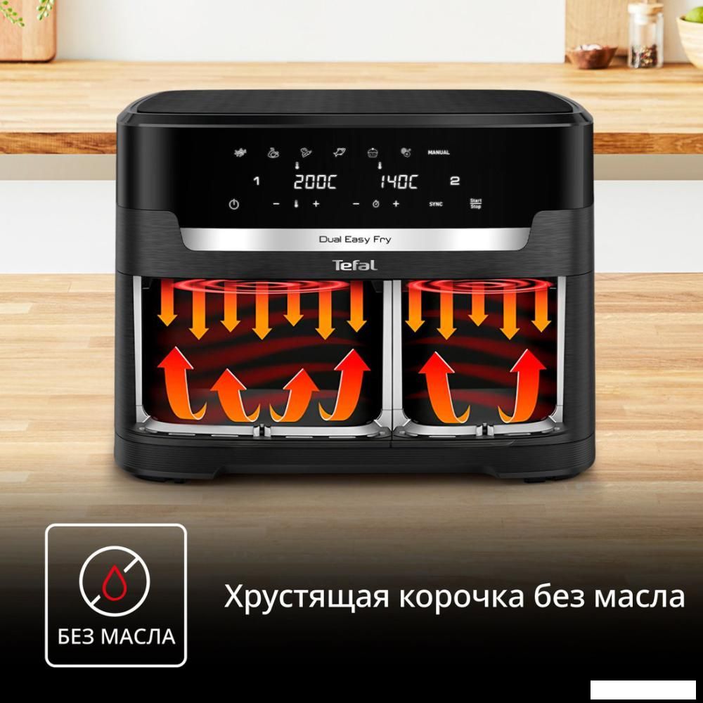 Аэрогриль (аэрофритюрница) Tefal Dual Easy Fry EY9428E0