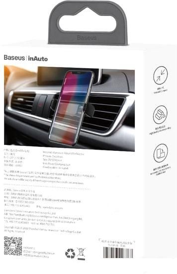 Держатель для смартфона Baseus SUGP-01
