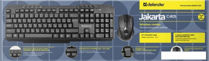 Офисный набор Defender Jakarta C-805 45805