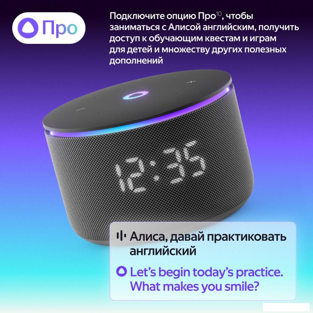 Умная колонка Яндекс Станция Мини 3 Про (зеленый)