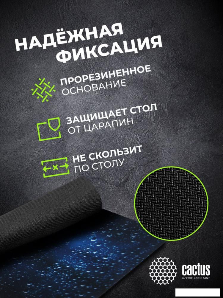 Коврик для мыши CACTUS CS-MPC-P05XS