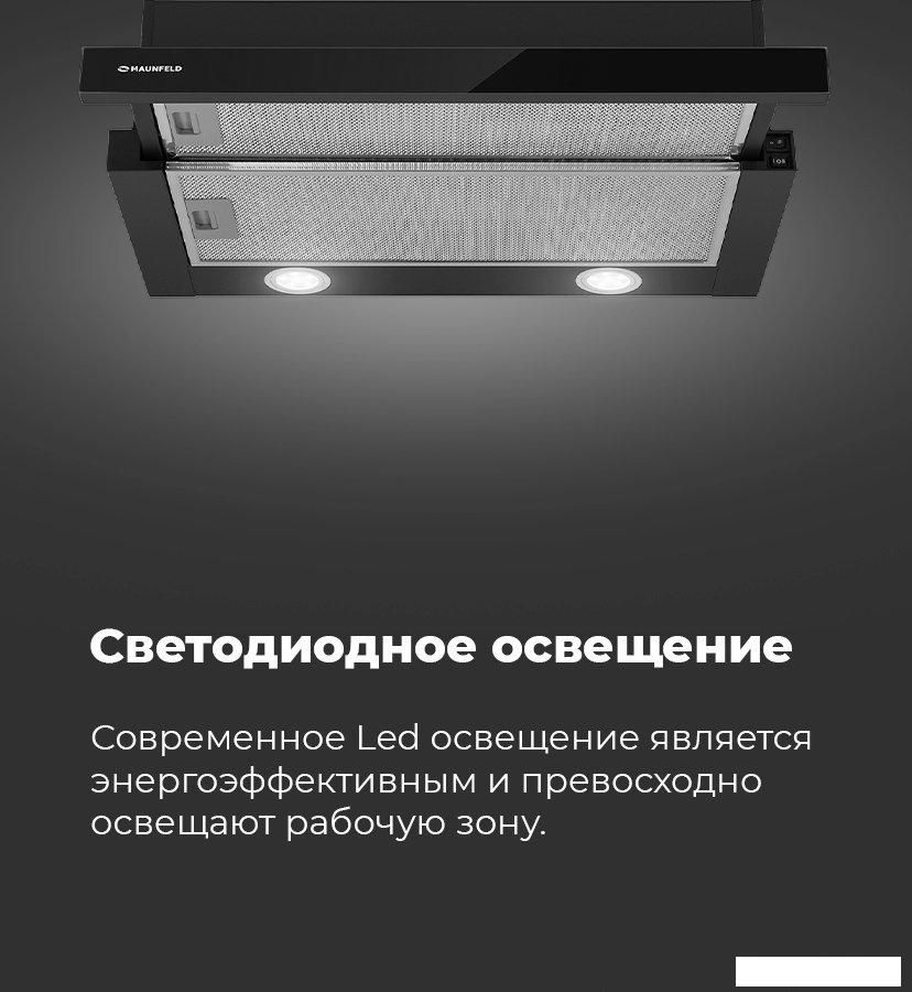 Кухонная вытяжка MAUNFELD VS Light 60 (белый)