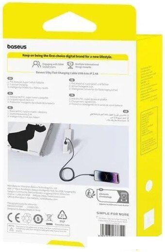 Кабель Baseus Silky Series Fast Charging Cable USB Type-A - Lightning (2 м, черный)