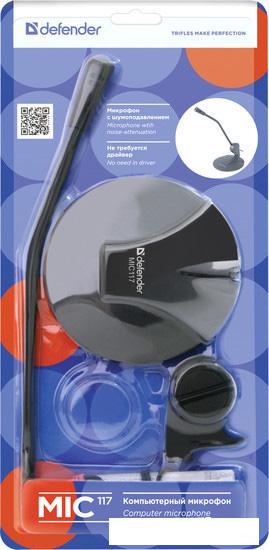 Проводной микрофон Defender MIC-117