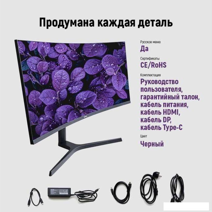 Монитор IRBIS NobleView 34UIDL