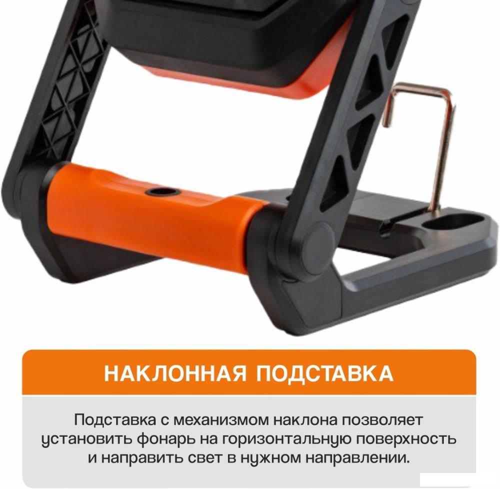 Фонарь MaxPiler MWL-05