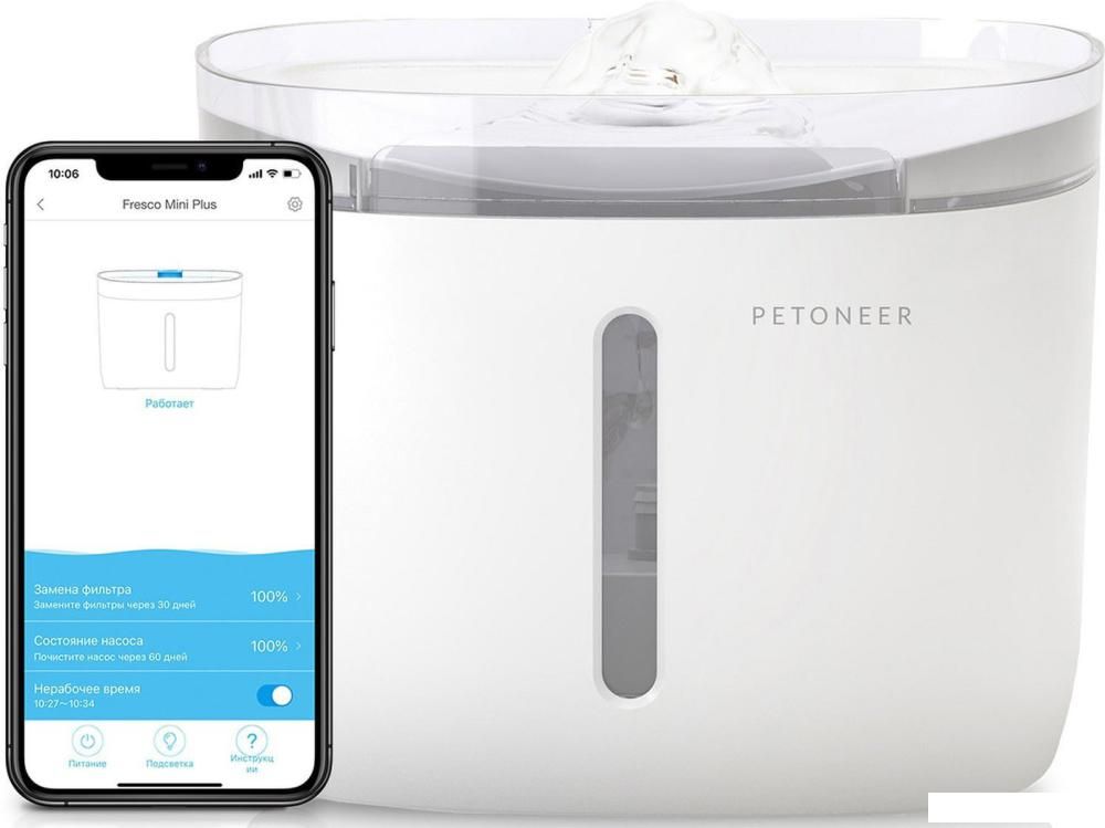Поилка Petoneer Fresco Mini Plus 211021