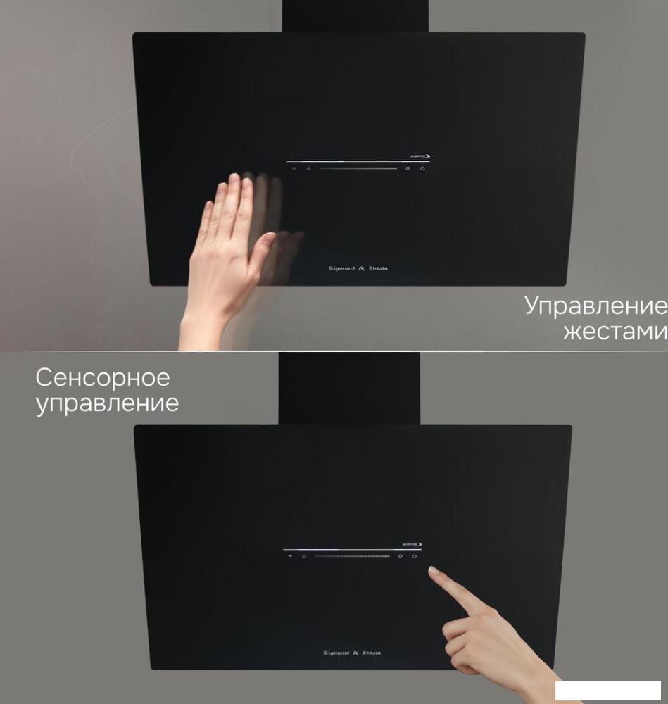Кухонная вытяжка Zigmund &amp; Shtain K 153.6 B